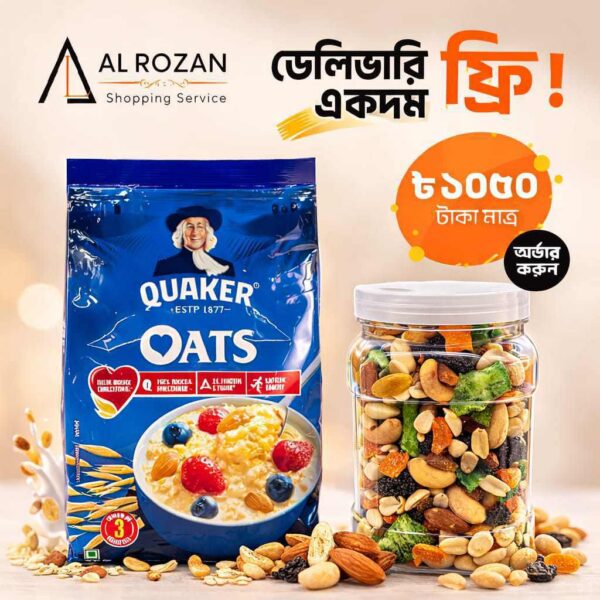 Quaker Oats - 1 Kg